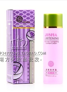 专柜正品台湾吉莎第二代金装四合一套装化妆品吉沙霜包 邮