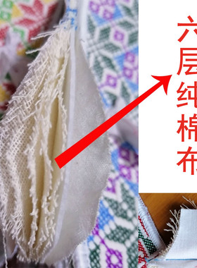十字绣鞋垫成品6层棉直接穿使用