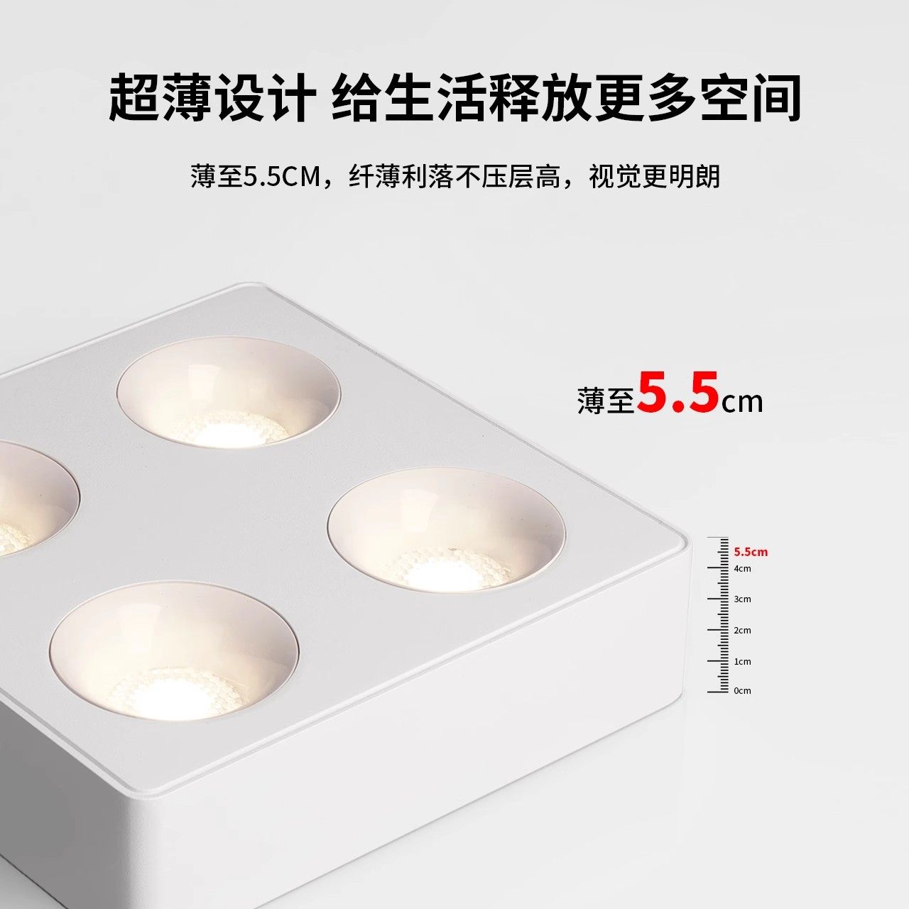 雷士照明超薄全光谱护眼明装筒灯家用斗胆灯明装防眩超薄格栅射灯,淘宝优惠券,粉丝福利购,淘宝优惠卷