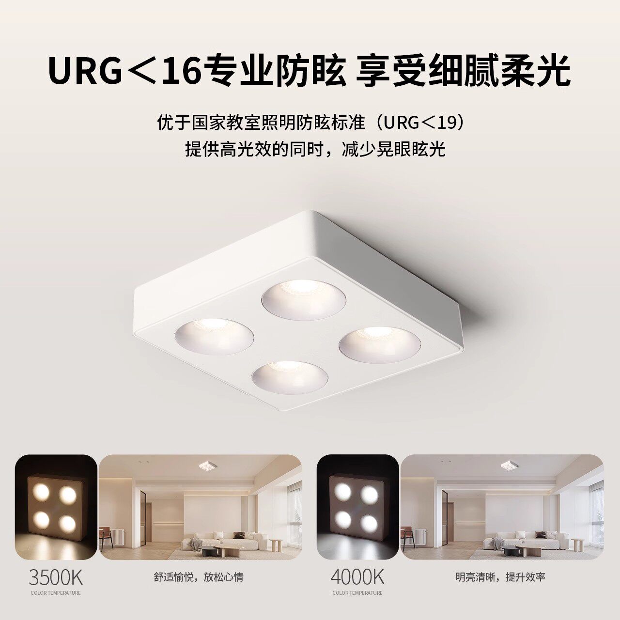 雷士照明超薄全光谱护眼明装筒灯家用斗胆灯明装防眩超薄格栅射灯,淘宝优惠券,粉丝福利购,淘宝优惠卷