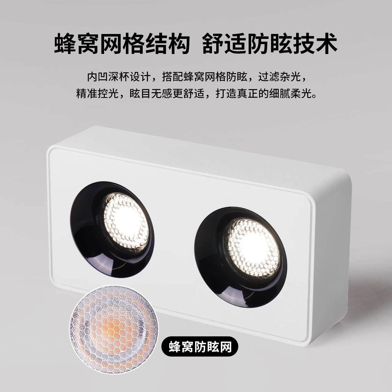 雷士照明超薄全光谱护眼明装筒灯家用斗胆灯明装防眩超薄格栅射灯,淘宝优惠券,粉丝福利购,淘宝优惠卷