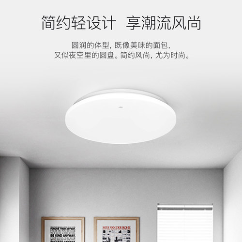 雷士照明LED吸顶灯厨房卫生间阳台灯吸顶面包灯超亮小尺寸圆形灯 - 图1