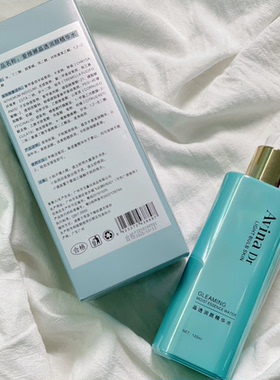 爱维娜灯泡肌补水提亮护肤正品