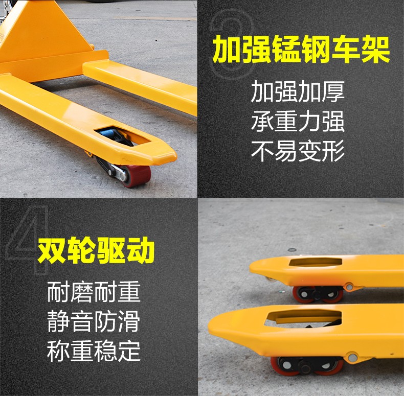 高德堡叉车称重电子叉车秤带称手动液压搬运车耀华地磅称23吨地牛,淘宝优惠券,粉丝福利购,淘宝优惠卷