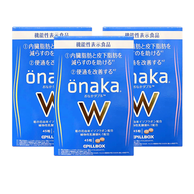 日本直邮 ONAKA W活性酵素葛花精华营养45粒金装加强版酵素*3盒装 - 图0