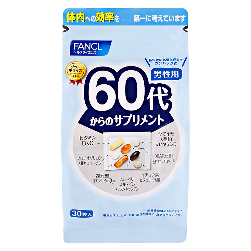 【日本直邮】FANCL男性60岁60代八合一老年综合维生素营养素30日-图3