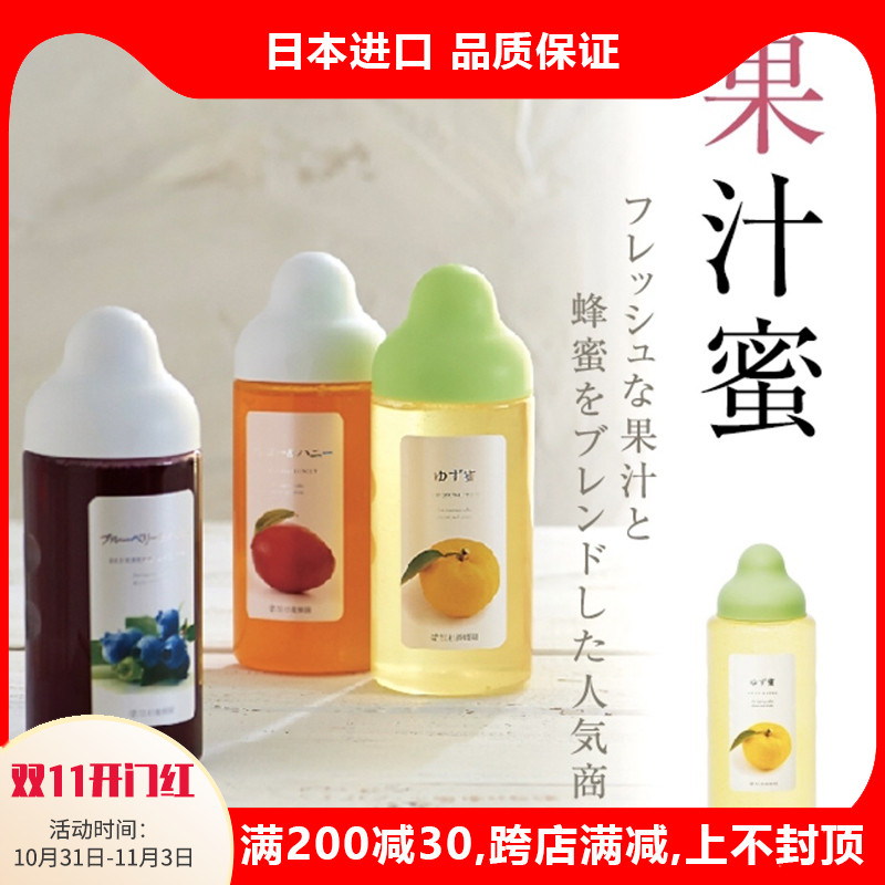 日本蜂蜜2022年11月-月銷口碑最新推薦-天貓淘寶海外