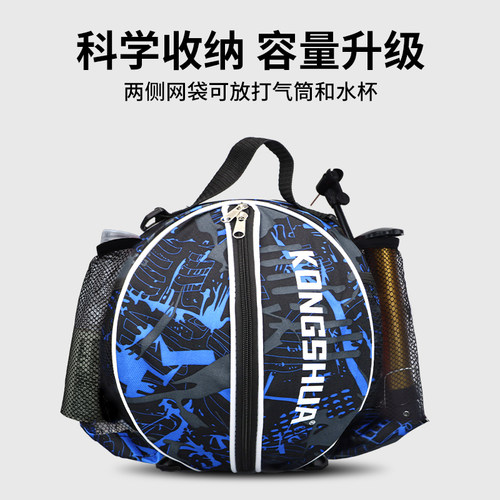篮球包双肩训练运动背包便携篮球袋手提网兜学生网袋排球足球包 - 图1