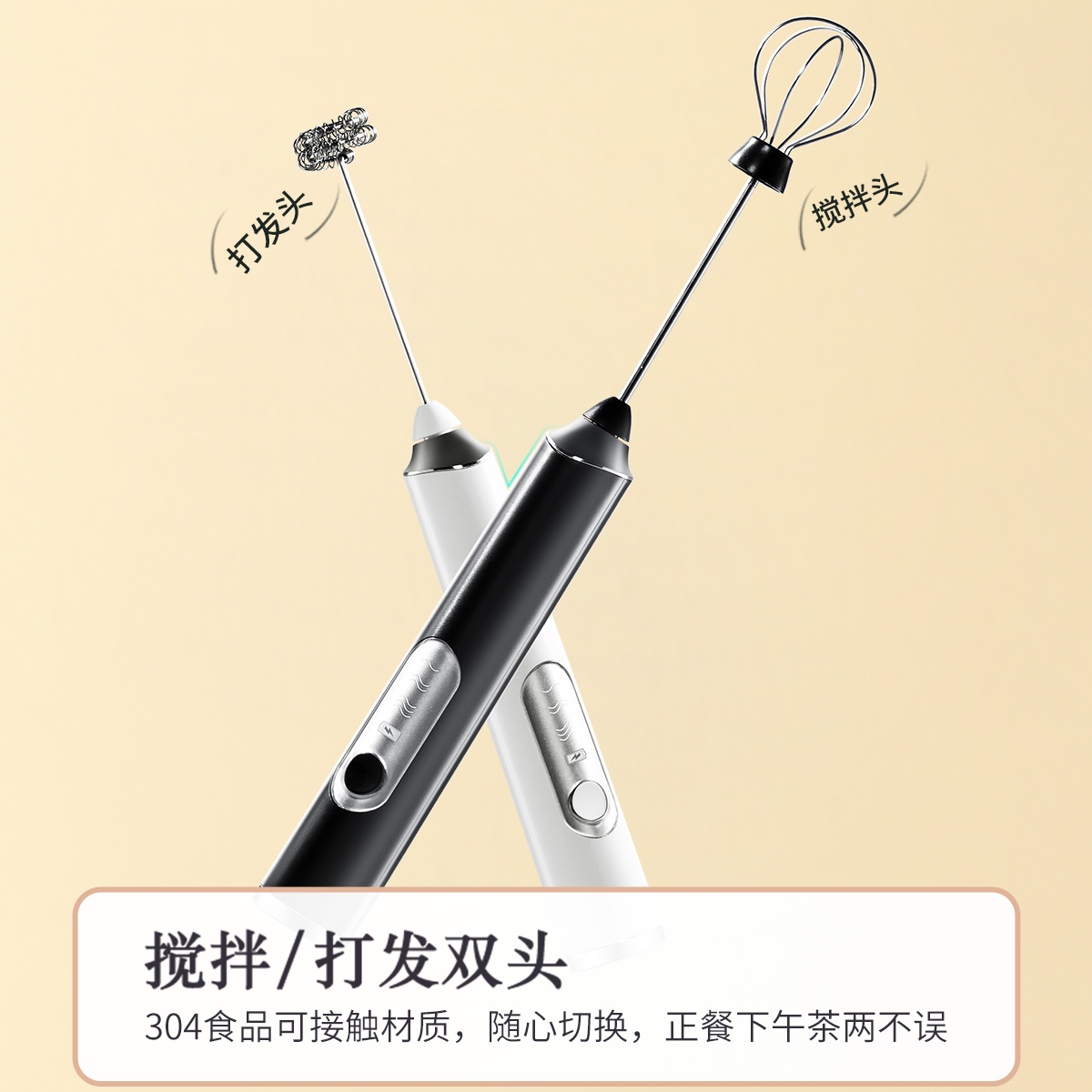 电动打蛋器家用打奶泡器手持无线迷你小型自动搅拌棒奶油打发神器 - 图1