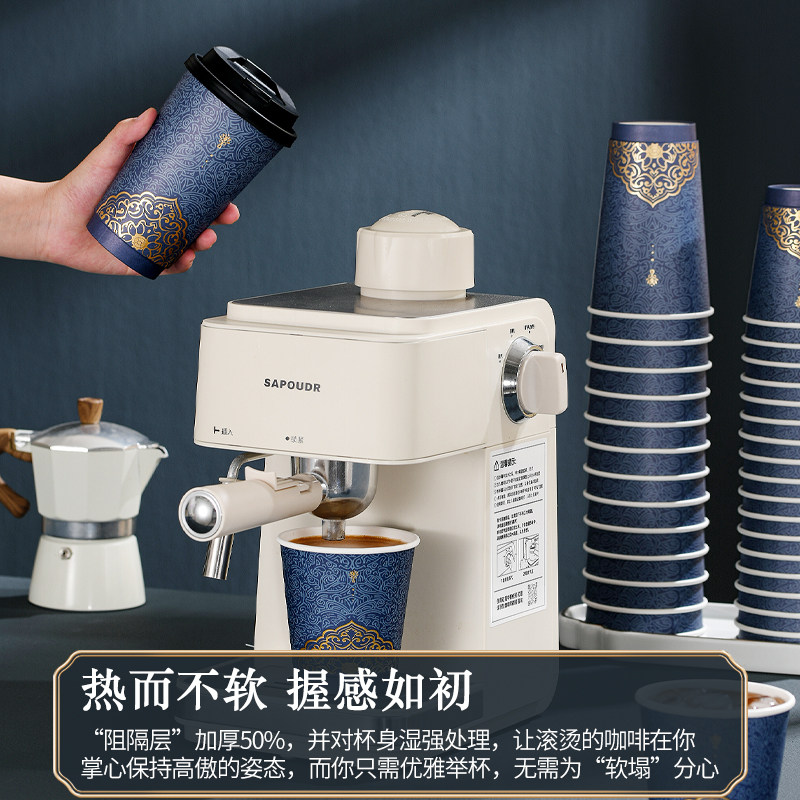 唐雅咖啡杯一次性带盖加厚家用便携外出带奶茶打包纸杯子高档精致,淘宝优惠券,粉丝福利购,淘宝优惠卷