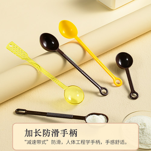 唐雅果粉咖啡勺量匙奶粉勺子奶茶勺奶茶专用量勺咖啡粉亚克力勺子 - 图2
