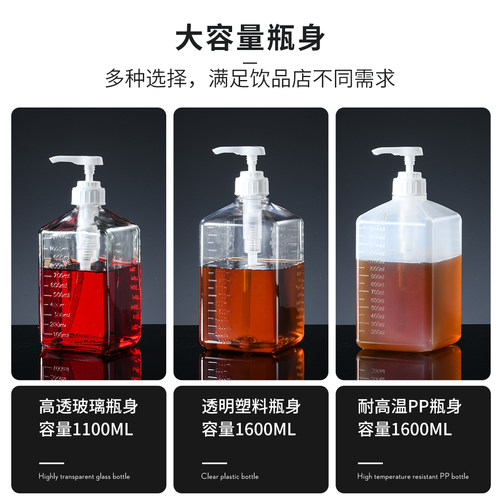果糖糖浆挤压瓶奶茶店玻璃按压瓶定量果酱分装压嘴泵头食品商用级 - 图3