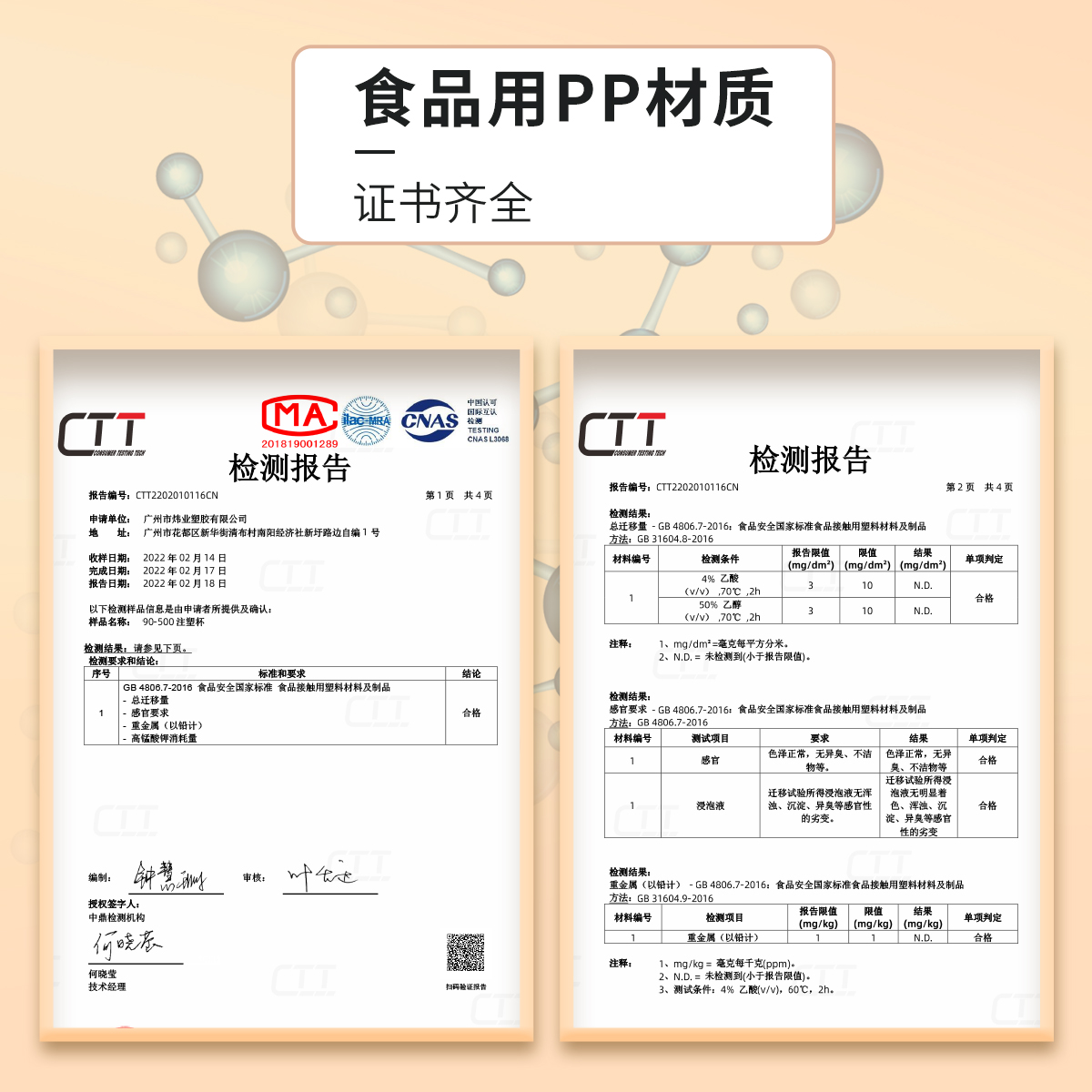 奶茶杯子一次性带盖柠檬水珍珠注塑果汁饮料杯家用摆摊店专用商用