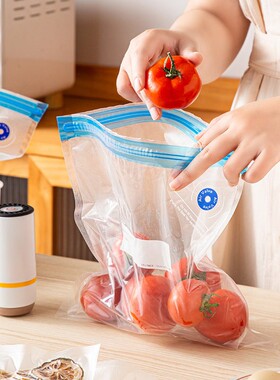 抽真空保鲜袋食品专用级冰箱可循环纹路包装袋密封压缩封口袋定制