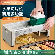 切柠檬片器 新人首单立减十元 2021年8月 淘宝海外