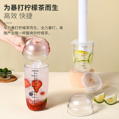 唐雅雪克杯雪克壶防溅盖暴打手打柠檬茶奶茶店专用工具套装大盖子 - 图1