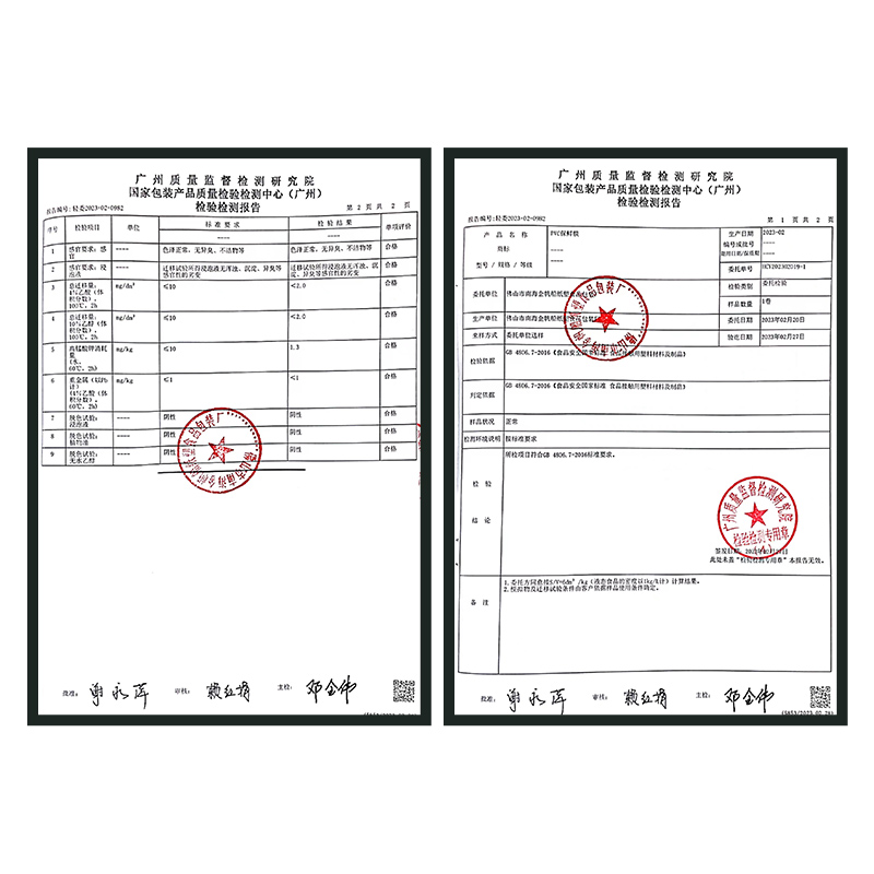 保鲜膜盒切割器滑刀式打包机厨房家用食品级专用PE耐高温大卷商用 - 图2