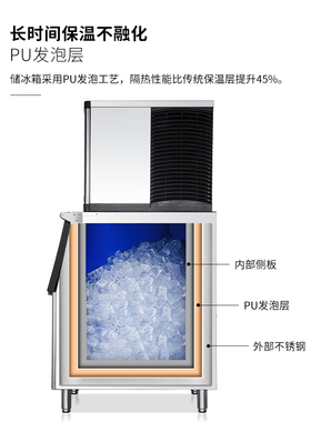 百誉制冰机 BY-700磅分体式晶百誉奶茶店月牙冰商用大型容量318kg