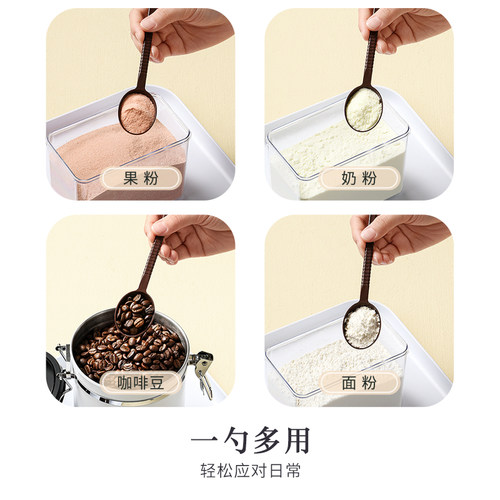 唐雅果粉咖啡勺量匙奶粉勺子奶茶勺奶茶专用量勺咖啡粉亚克力勺子 - 图1