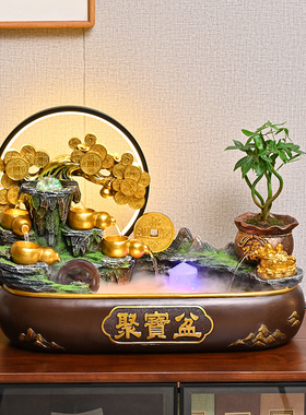 流水生财摆件聚宝盆循环水景观
