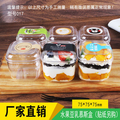 金牌豆乳盒子饼干包装盒提拉米苏甜品网红慕斯千层水果蛋糕盒 - 图2