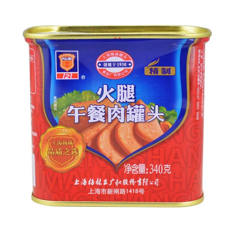 上海梅林精制午餐肉罐头258g/340g 开罐即食猪肉制品早餐三明治,淘宝优惠券,粉丝福利购,淘宝优惠卷