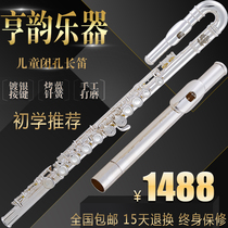 Henrhyming Musical Instrument Children Long Flute Flute flute silver plated C Straight Bend Dual-use Import Accessories Lifetime Warranty