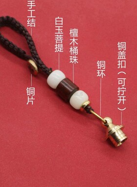 黄铜菩提挂扣配饰包邮手捻葫芦