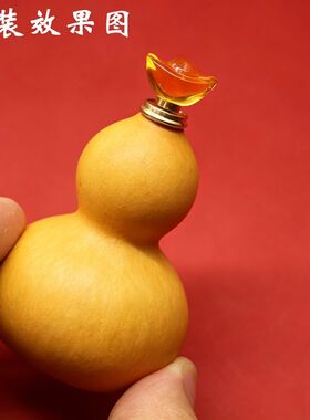 黄铜镶口旋转解压文玩配件