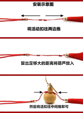 葫芦挂绳车挂绳手工diy葫芦文玩手捻手把绳可调节葫芦绳子包邮