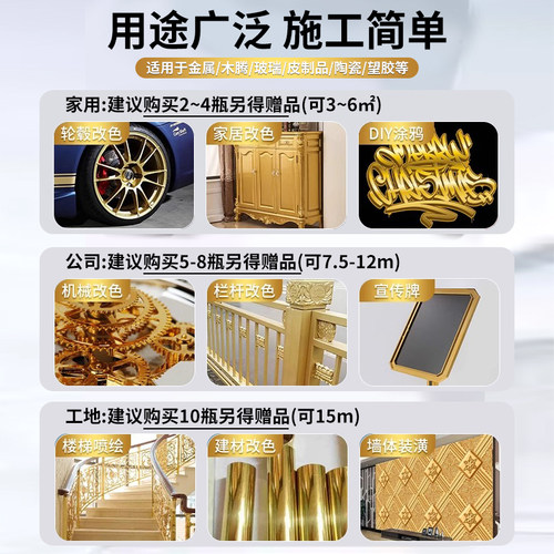 金色自动手摇自喷漆黄金镀金闪光土豪玫瑰金古铜色金属防锈油漆罐 - 图0