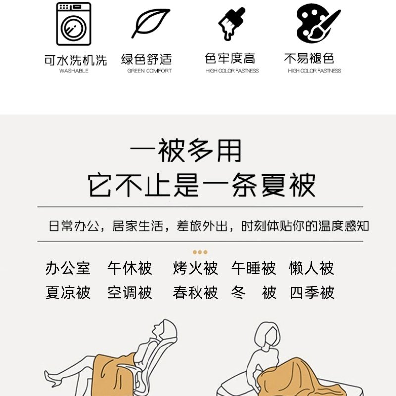 秋冬季2025新款可机洗豆豆被被子空调被成人单人一体被芯安抚儿童,淘宝优惠券,粉丝福利购,淘宝优惠卷