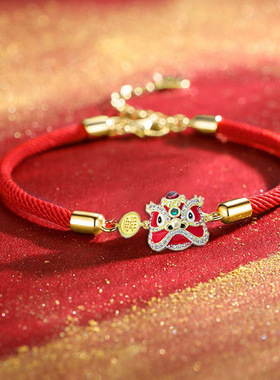 国潮故宫醒狮解岁手链本命年红手绳狮子手环男女情侣手链新年礼物