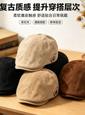 日系复古时尚气质前进帽秋冬文艺百搭画家帽简约通勤小清新帽子女