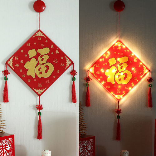 2026春节LED灯串发光福字客厅装饰灯新年彩灯房门百福挂件吸盘灯 - 图1