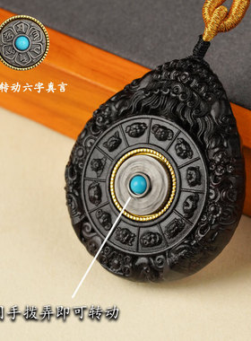 黑檀木雕唐狮朱砂十二生肖本命佛吊坠八大守护神立体转运挂件项链