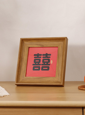 复古书法相框摆台正方形6寸乔迁新居画框家居红喜庆装饰摆件