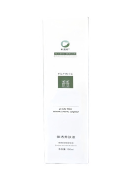 科茵特臻透养肤液提亮舒缓修护