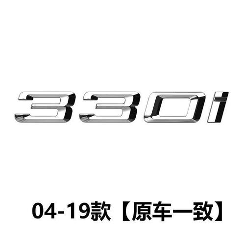 新3系车标320i 325 330Li 335i字标尾标数字标318LI改装贴标 - 图2