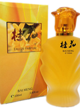 红玫瑰桂花淡香香水100ml百蒙