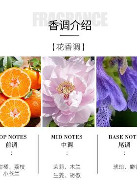 欧美佳倾心女士淡香持久香水