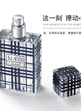 清新爆款礼品新美莉莎
