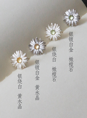 纯银小雏菊耳钉花朵高级感耳环小众礼物橄榄石耳饰DifferentYoung