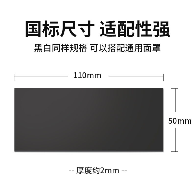 氩弧焊面罩黑镜片电焊帽白镜片电焊面罩镜片黑镜片黑白玻璃-图2