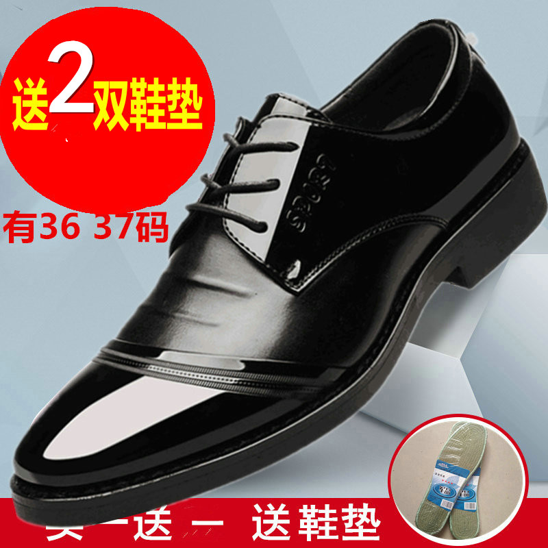 皮鞋男英倫尖頭韓版男士商務正裝青年春季男鞋2019小碼休閒潮鞋子