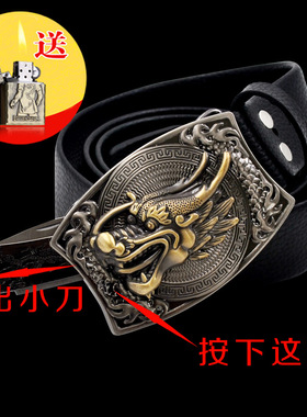 男士皮带型走江湖真皮男士个性