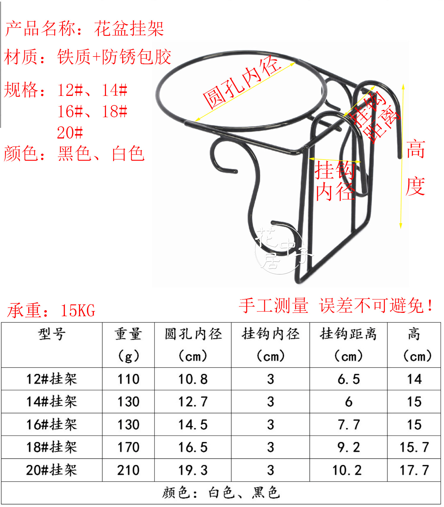 兰花盆挂架栏杆悬挂式花架 圆型花盆专用铁架 兰花挂架兰花架挂蓝