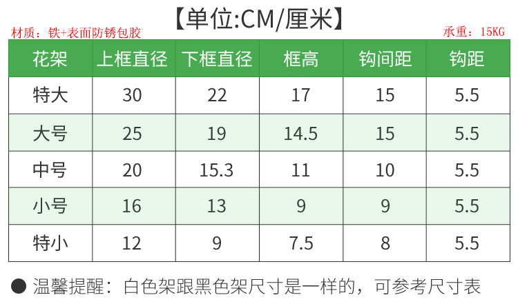 圆形盆挂架 阳台圆型花盆专用铁架 挂架花架垂吊花篮铁艺花架铁架