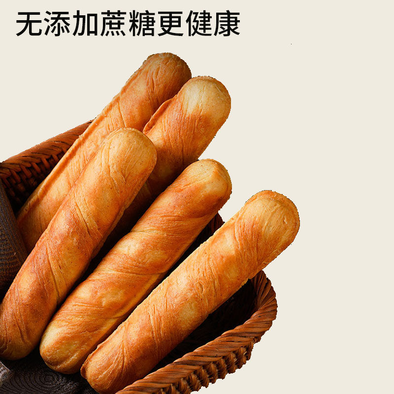 全麦荞麦面包无糖精无蔗糖低减木糖醇脂代餐饱腹主食晚上解饿零食