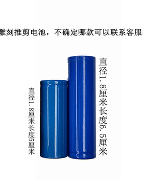 电推剪配件刀头充电线充电器